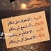salim (@salim66288) Twitter profile photo salim (@salim66288) Twitter profile photo