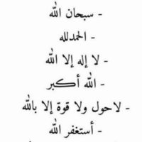 صدقه (@6imiil1) Twitter profile photo