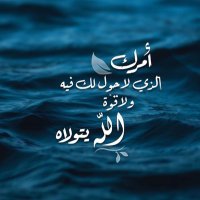 بنــدر العنزي (@bander16t) 's Twitter Profile Photo بنــدر العنزي (@bander16t) 's Twitter Profile Photo