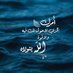 بنــدر العنزي (@bander16t) Twitter profile photo بنــدر العنزي (@bander16t) Twitter profile photo