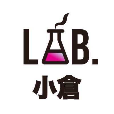 \自分ラシク働こう！就労継続支援B型事業所💡/ 2023年8月福岡県北九州市にオープン！ 今までにないワクワクが見つかる『ラシクラボ小倉』 です🫧 📞お問い合わせ 093-967-8208 見学・体験受付中！お気軽にご相談ください🪄 HP https://t.co/CTxYrUbn9S #相互フォロー　イラスト・ゲーム・猫