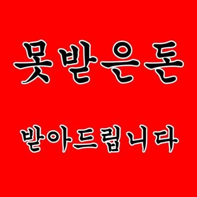 @ganjiZ_ 가 전상품 환불하는 그 날까지 ⭕️ 팔로 가능 ⭕️