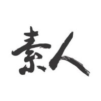 企画モノ・素人動画 まとめ💕 (@buzzsub1969o) Twitter profile photo