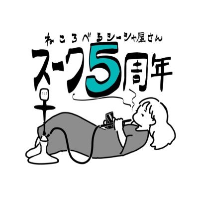 吸暮(スーク)SHISHA CAFE SOUQさんのプロフィール画像