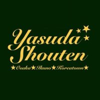 コリアタウン安田商店吹田店(@yasudakimchi) 's Twitter Profile Photo