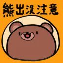 石クマサブ@とりこトリック画像垢 (@toriko_circle) 's Twitter Profile
