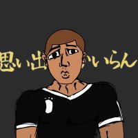 ダめみ缶❌🍊 (@omen819) Twitter profile photo