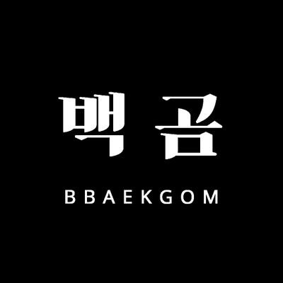 가장 예쁜 모습의 순간을 담백하게 담아내고 싶은 
사진작가 백곰입니다. 주로 서울, 부산에서 촬영합니다.
촬영문의는 DM 또는 기제된 이메일로 연락주세요!

#인물스냅 #커플스냅 #일상스냅 #프로필촬영 #컨셉촬영 #스튜디오촬영