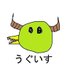 うぐいす (@aquamarinegold1) Twitter profile photo うぐいす (@aquamarinegold1) Twitter profile photo