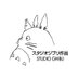 Studio Ghibli Italia (@StudioGhibliIT) Twitter profile photo