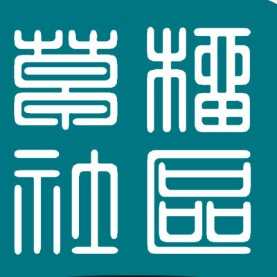 始于2006年全球最火色情论坛草友分享中心
百万资源下载平台/每日更新全球片库基地