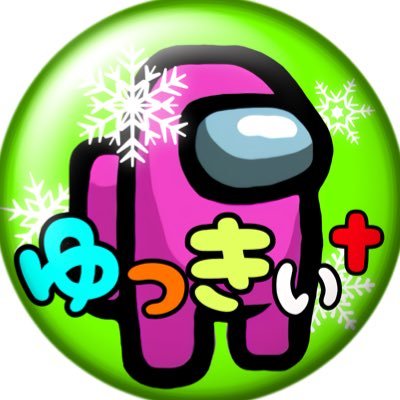 ゆっきぃ† (๑꒪⃙⃚᷄ꑣ꒪⃚⃙᷅๑)さんのプロフィール画像