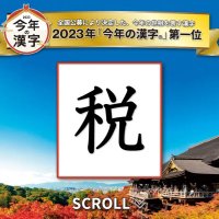 @korekiyo (@sekkyoku152922) 's Twitter Profile Photo