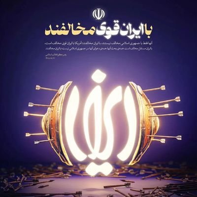 «أَمْ حَسِبْتَ أَنَّ أَصْحَابَ الْكَهْفِ وَالرَّقِيمِ كَانُوا مِنْ آيَاتِنَا عَجَبًا»
سورهی کَهف چرا بر سَرِ نِی خوانده شود؟ در دل خلق اگر سورهی انسان برود!