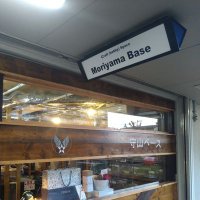 守山ベース (@mori_basex1215) 's Twitter Profile