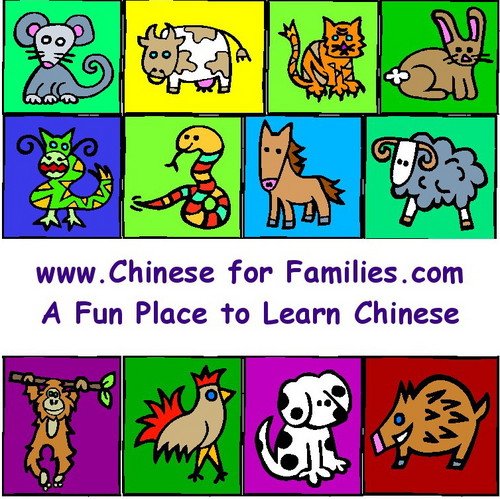 Making Chinese fun for students of all ages.