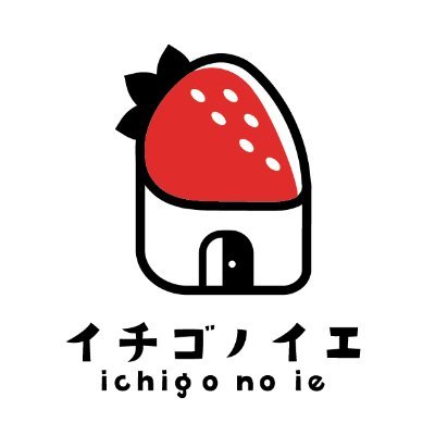 千葉県にも軽井沢があるんだよ
大学卒業後就農した市内初の認定新規就農者のいちご農園
千葉県鎌ケ谷市に小さないちご園が今季オープンしました
いちご狩り受付中