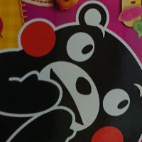 Kumamon2017Kumamoto(@kumamon2017kum1) 's Twitter Profile Photo