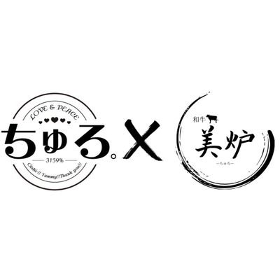 rioyui48's profile picture. 名古屋大須⌇チュロス⌇肉寿司⌇TikTok LIVE⌇営業時間11:00〜L.O.19:00 ⌇📍460-0011
 愛知県名古屋市中区大須３丁目３６−４