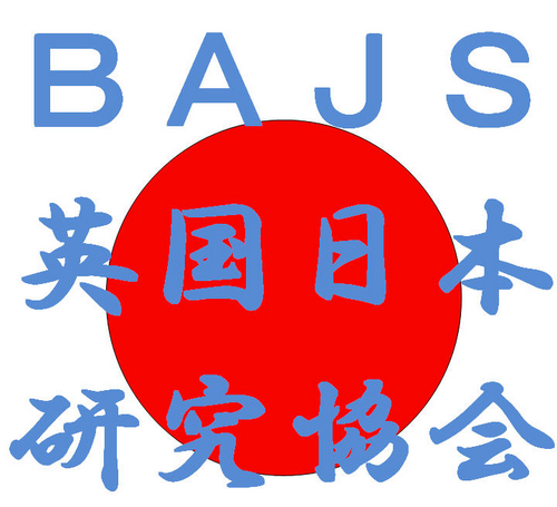 The British Association for Japanese Studies is a UK-based association of scholars and researchers dedicated to the development of Japanese Studies.