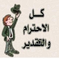 FREE LEBANON 🇲🇽🇺🇸🇪🇬🇱🇧 (@michaelnammour) 's Twitter Profile Photo FREE LEBANON 🇲🇽🇺🇸🇪🇬🇱🇧 (@michaelnammour) 's Twitter Profile Photo