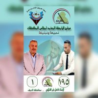 رسل الحسيني955800 (@alhsynyrsl47803) 's Twitter Profile Photo رسل الحسيني955800 (@alhsynyrsl47803) 's Twitter Profile Photo