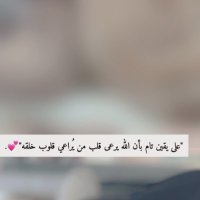 بشـــ𝙼𝙾𝙷𝙰𝙼𝙼𝙴𝙳ـآيـر𓅓 (@beeeshoo45) 's Twitter Profile