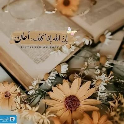 AlhsnMstfy82932's profile picture. 