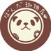ぱんだ珈琲店 (@pandacoffeeten) Twitter profile photo ぱんだ珈琲店 (@pandacoffeeten) Twitter profile photo