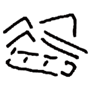 shohei_s's profile picture. ふんわり生きてる埼玉県在住のフリーランスITエンジニア。
得意分野はC++,C#,WPF,MSI等。つぶやきは趣味の登山＆写真など。