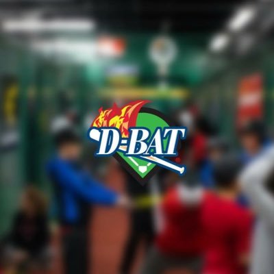 D-BAT Middleburg is a Premier Baseball and Softball training facility with a fully stocked proshop,private lessons, 50+ camps/clinics and batting machines.