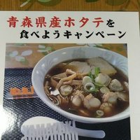 山崎食堂（広報広聴院）(@yamazaki_moyasi) 's Twitter Profile Photo
