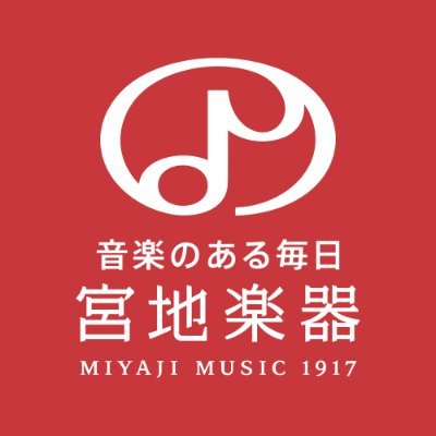 MIYAJI GUITARS KANDA(宮地楽器 神田店)