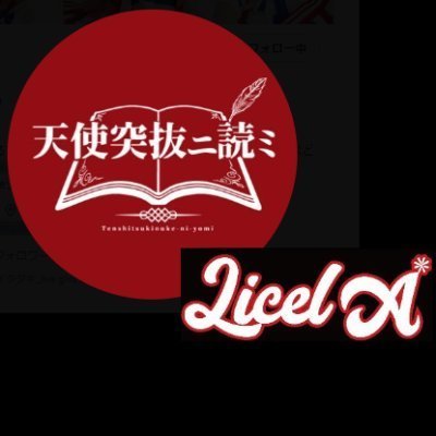 こんにちはりゅうきです。
Live撮影をしています。
◎お好みグループ
・天使突抜二読ミ（石原美咲（一推し）、星村莉緒（姫推し））
・RiBORN（吉川茉莉愛）
※掲載写真使用は映っているご本人様、関係者様はOKです
（一応書いてるだけです(笑)）