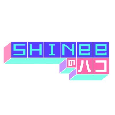 【テレビ朝日】SHINeeの冠特番「SHINeeのハコ」番組公式Xです💎ご視聴ありがとうございました✨TELASAでは見逃し配信＆独占コンテンツも🎁