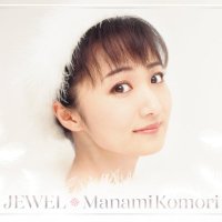 小森まなみ 40周年 ジュエルプロジェクト(@mami_40_jewel) 's Twitter Profile Photo