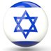 Am Yisrael Chai 🇮🇱 (@kyg_best) Twitter profile photo