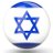 Am Yisrael Chai 🇮🇱🎗