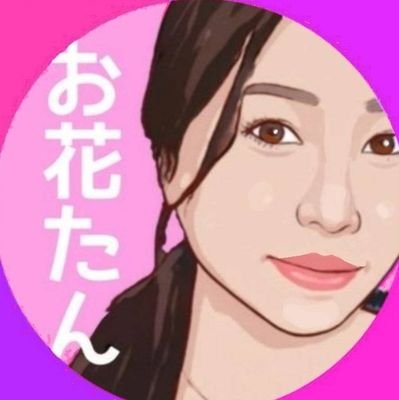 💓フォローしてね💓コメントしてね💓仲良くしてね💓いいねしてね💓性格は温厚です💓小さなことも大きなことも気にしません💓明るく楽しい人と繋がりたいです💓洋画と洋楽とウクレレがすき💓宜しくお願いいたします！✌️🏻😍🌷恨みは川に流し恩は石に刻め（Byスーパーボランティア名前忘れたさんの名言）