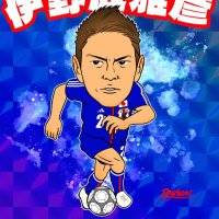 激レア】クリスマスチャリティーサッカー伊野波雅彦サイン入り