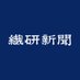 繊研新聞 (@senkenplus) Twitter profile photo 繊研新聞 (@senkenplus) Twitter profile photo
