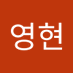 송영현 (@songyeongh33418) Twitter profile photo 송영현 (@songyeongh33418) Twitter profile photo