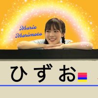 ひずお☀️⛩🐨🪼 (@hz_mmsister) 's Twitter Profile Photo