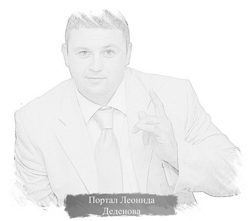 Украинский блогер