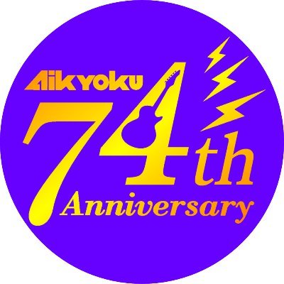 AikyokuOfficial Profile Picture