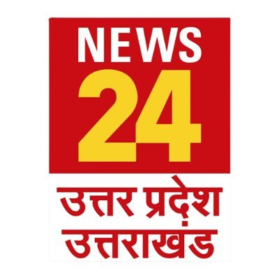 News24 UP & Uttarakhand, Regional News Channel of @news24tvchannel. Breaking News of UP & Uttarakhand. Subscribe us On Youtube: https://t.co/clQKP0rrwq