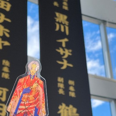 ゆのゆさんのプロフィール画像