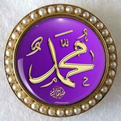 ‏‏‏‏‏‏‏‏‏‏‏سُبْحَﭑنَﷲ͜وَبحَــــمّدِھِْ 

سُبْحَﭑنَﷲ͜ﭑلعَظِيّــــــﻣ