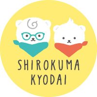 オーダーページ✾しろくまちゃんのパインソーダ オーダーページしろくまちゃんのパインソーダ
