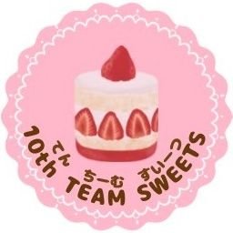 10thteamsweets Profile Picture